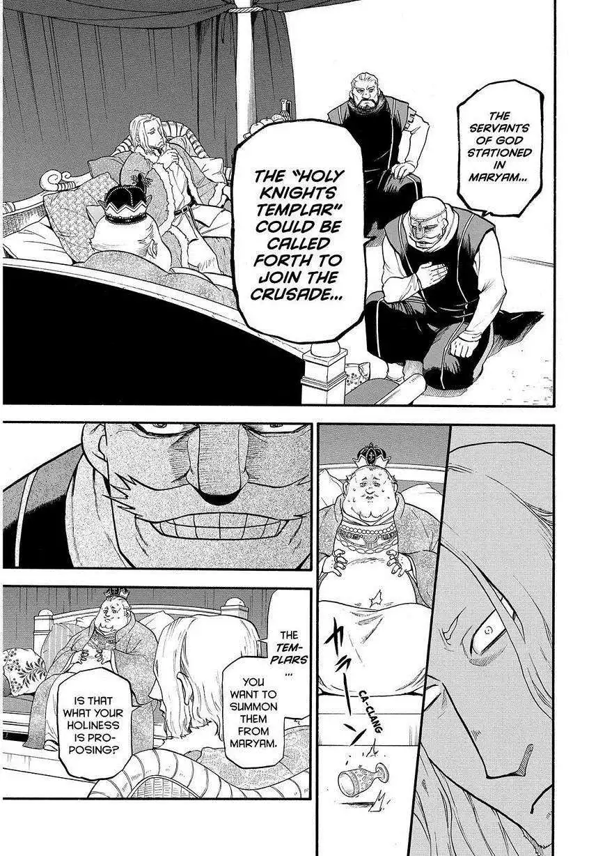 Arslan Senki (ARAKAWA Hiromu) Chapter 24 12